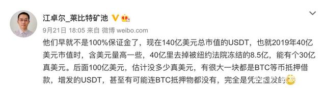 九游体育官网-USDT冲破483美元价位，大涨阶段是否已经到来？，市场关注