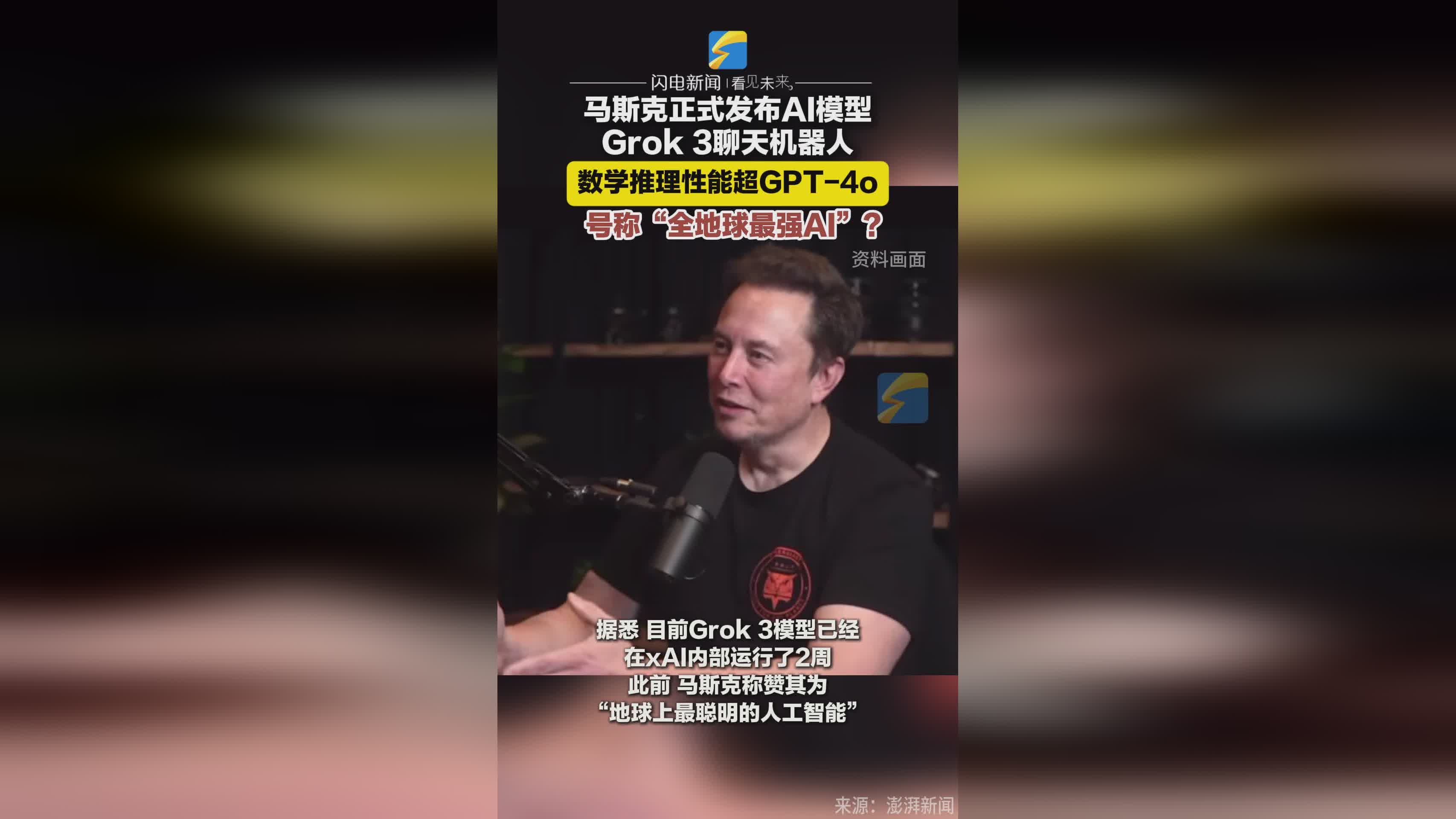 马斯克再次发推，TRON瞬间上上涨ADA%