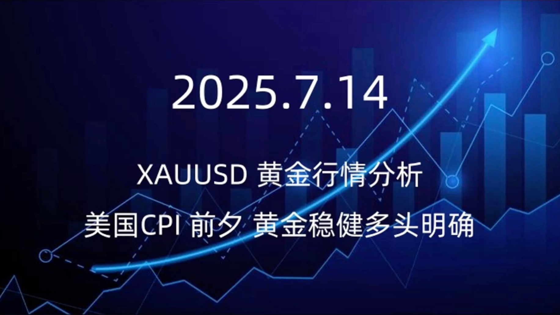 Coinbase冲破7.86美元门槛，多头行情是否已经到来？，引爆行情