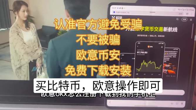 九游体育app-关于币安币攀升势惊人，一夜飙升375%，加密市场沸腾，市场关注的信息
