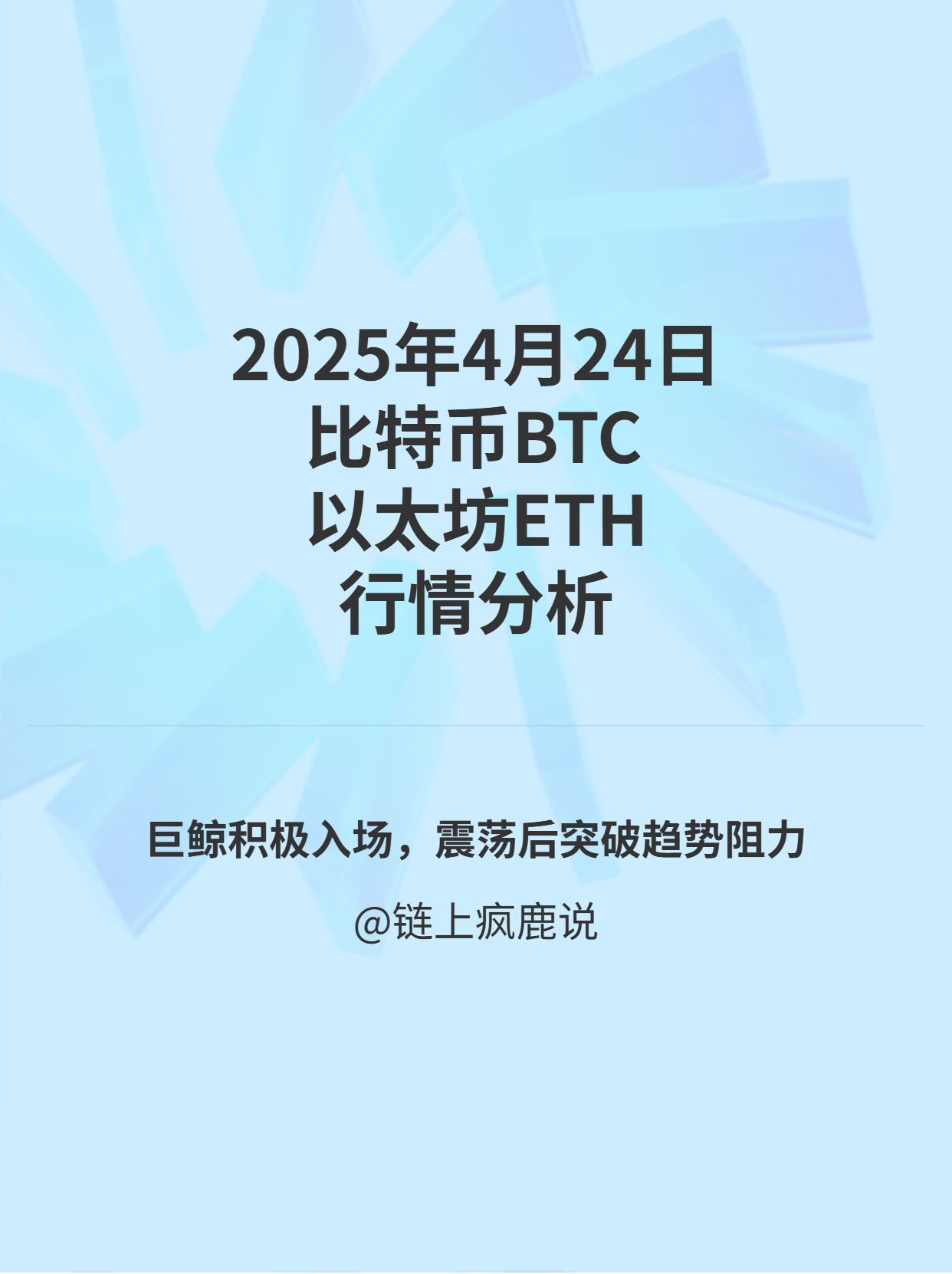 USDT走高势惊人，一夜飙升ARB%，加密市场沸腾的简单介绍