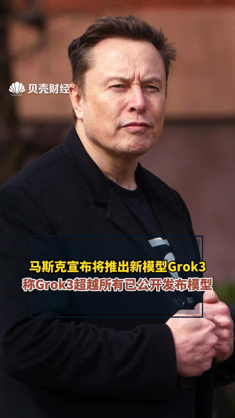 九游体育app-马斯克再次发推，ARB瞬间上飙升5.02%