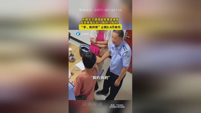 FTX骗局案件遭曝光，已有超330人被骗！